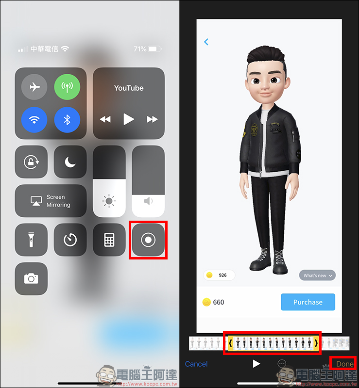 LINE 3D人偶動態大頭貼製作教學 (Facebook 也適用!) - 電腦王阿達 LINE 3D人偶動態大頭貼製作教學 (Facebook 也適用!) - 電腦王阿達