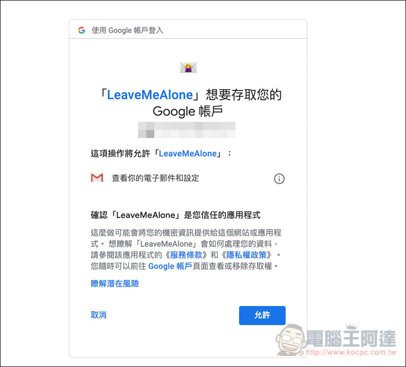 螢幕快照 2019-02-07 上午8.48.25.jpg 螢幕快照 2019 02 07 上午8 48 25
