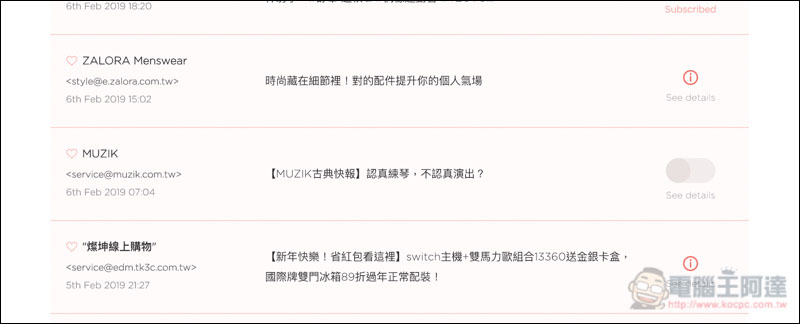螢幕快照 2019-02-07 上午8.50.27.jpg 螢幕快照 2019 02 07 上午8 50 27