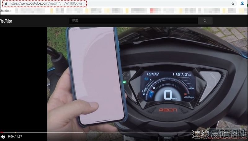 2019-02-07 23_38_05-(103) AEON ES150R CROXERA 使用體驗 - YouTube 2019-02-07 23_38_05-(103) AEON ES150R CROXERA 使用體驗 - YouTube