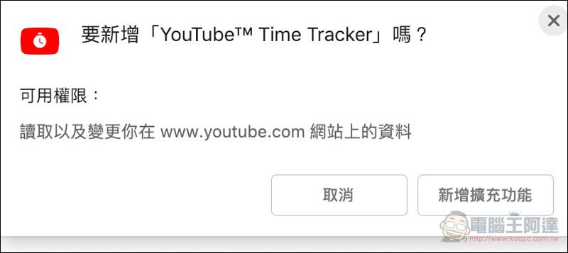 螢幕快照 2019-02-09 上午8.47.33.jpg 螢幕快照 2019 02 09 上午8 47 33
