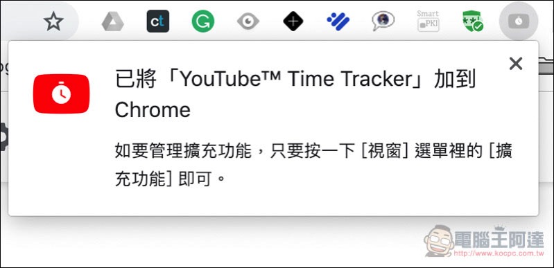 螢幕快照 2019-02-09 上午8.47.40.jpg 螢幕快照 2019 02 09 上午8 47 40