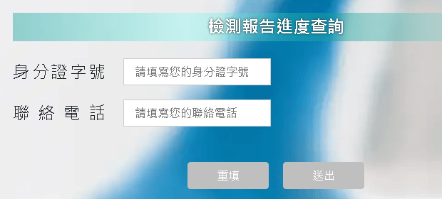 桃園市居民享有免費的井水、山泉水的水質檢驗喔,趕快來申請吧 - 電腦王阿達 桃園市居民享有免費的井水、山泉水的水質檢驗喔,趕快來申請吧 - 電腦王阿達