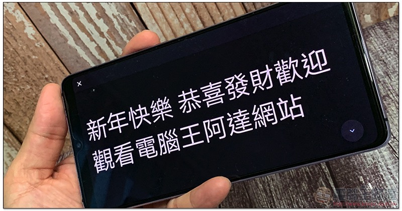 Android 10 即日登場 ,10 個特色功能整理給你看 - 電腦王阿達 Android 10 即日登場 ,10 個特色功能整理給你看 - 電腦王阿達