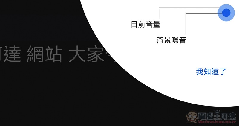 Google 推「即時轉錄」與「聲音擴大器」App ,要讓聽障人士透過行動裝置過得更好 - 電腦王阿達 Google 推「即時轉錄」與「聲音擴大器」App ,要讓聽障人士透過行動裝置過得更好 - 電腦王阿達