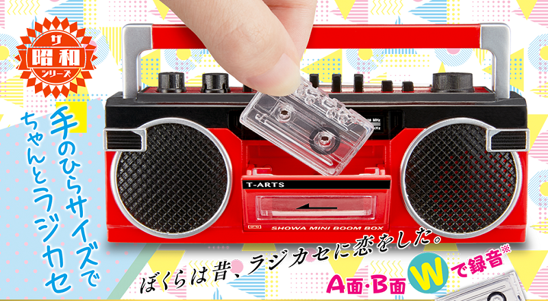 Takaratomy 迷你 昭和風懷舊視聽家電 玩具重現拍打修復電視畫面 - 電腦王阿達 Takaratomy 迷你 昭和風懷舊視聽家電 玩具重現拍打修復電視畫面 - 電腦王阿達