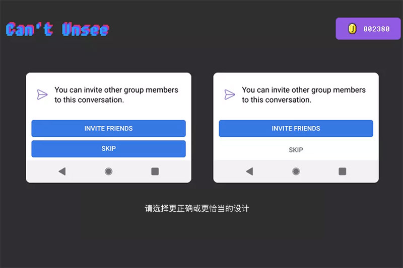 簡單網頁遊戲《 Can't Unsee 》,考驗你跟手上的 iPhone 是否裝熟 - 電腦王阿達 簡單網頁遊戲《 Can't Unsee 》,考驗你跟手上的 iPhone 是否裝熟 - 電腦王阿達