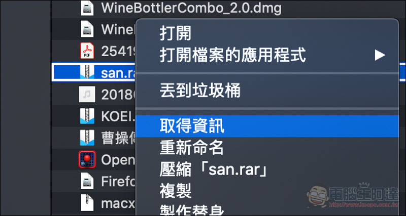 螢幕快照 2019-02-11 下午4.33.38.jpg 螢幕快照 2019 02 11 下午4 33 38