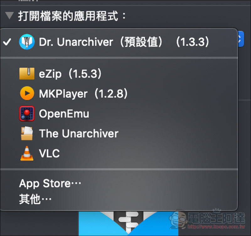 螢幕快照 2019-02-11 下午4.33.48.jpg 螢幕快照 2019 02 11 下午4 33 48