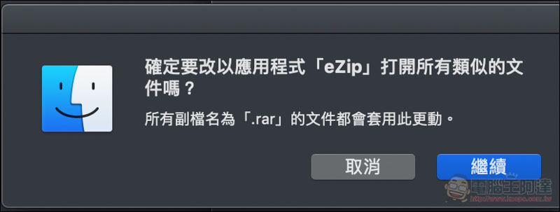 螢幕快照 2019-02-11 下午4.33.58.jpg 螢幕快照 2019 02 11 下午4 33 58