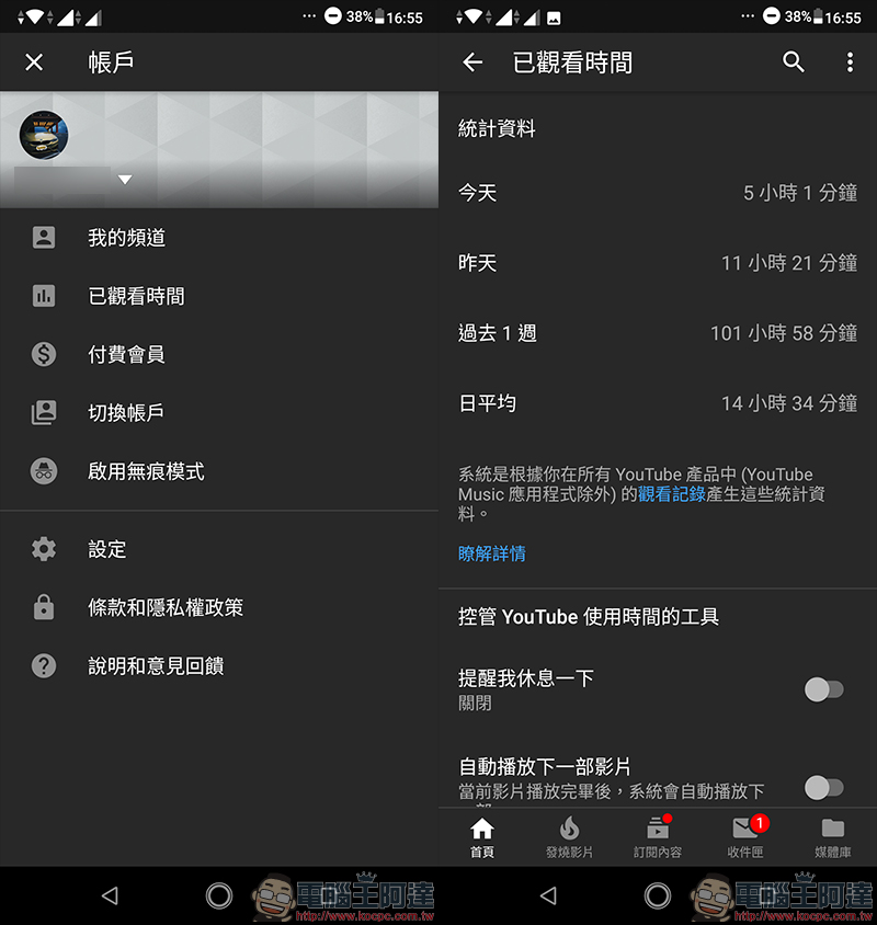 ASUS ZenFone Max Pro (M2) 開箱、實測、評價 , 性能電力怪獸質感大升級 - 電腦王阿達 ASUS ZenFone Max Pro (M2) 開箱、實測、評價 , 性能電力怪獸質感大升級 - 電腦王阿達