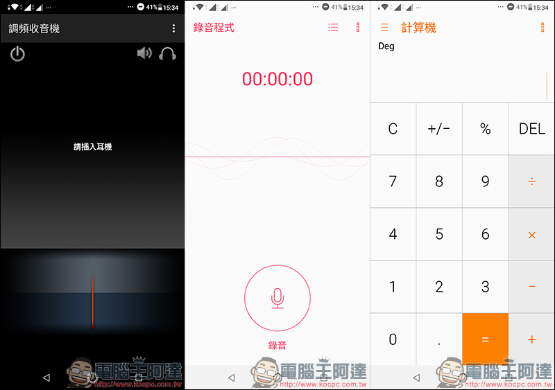 ASUS ZenFone Max Pro (M2) 開箱、實測、評價 , 性能電力怪獸質感大升級 - 電腦王阿達 ASUS ZenFone Max Pro (M2) 開箱、實測、評價 , 性能電力怪獸質感大升級 - 電腦王阿達
