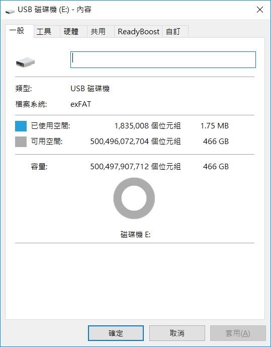 2019-02-12 01_04_09-USB 磁碟機 (E_) - 內容 2019-02-12 01_04_09-USB 磁碟機 (E_) - 內容