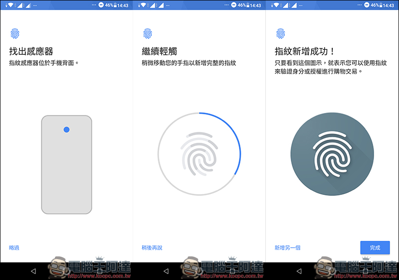 ASUS ZenFone Max Pro (M2) 開箱、實測、評價 , 性能電力怪獸質感大升級 - 電腦王阿達 ASUS ZenFone Max Pro (M2) 開箱、實測、評價 , 性能電力怪獸質感大升級 - 電腦王阿達