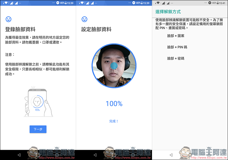 ASUS ZenFone Max Pro (M2) 開箱、實測、評價 , 性能電力怪獸質感大升級 - 電腦王阿達 ASUS ZenFone Max Pro (M2) 開箱、實測、評價 , 性能電力怪獸質感大升級 - 電腦王阿達