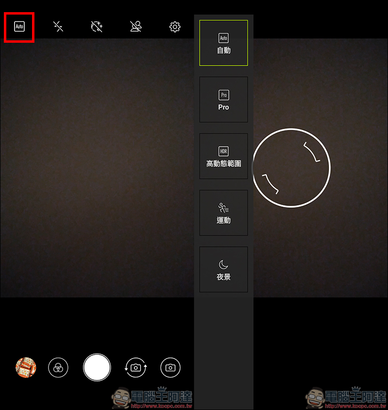 ASUS ZenFone Max Pro (M2) 開箱、實測、評價 , 性能電力怪獸質感大升級 - 電腦王阿達 ASUS ZenFone Max Pro (M2) 開箱、實測、評價 , 性能電力怪獸質感大升級 - 電腦王阿達