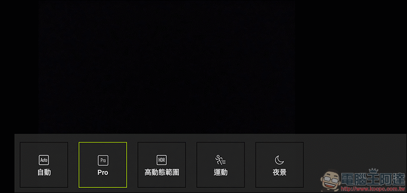 ASUS ZenFone Max Pro (M2) 開箱、實測、評價 , 性能電力怪獸質感大升級 - 電腦王阿達 ASUS ZenFone Max Pro (M2) 開箱、實測、評價 , 性能電力怪獸質感大升級 - 電腦王阿達