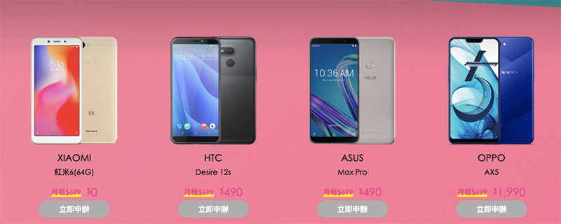 台灣之星「 4G上網吃很飽 」方案,超低月租 288 起給你最高 1620GB 超澎湃傳輸量 - 電腦王阿達 台灣之星「 4G上網吃很飽 」方案,超低月租 288 起給你最高 1620GB 超澎湃傳輸量 - 電腦王阿達