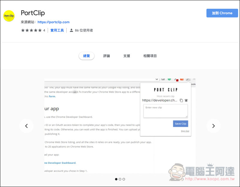 螢幕快照 2019-02-12 下午5.35.50.jpg 螢幕快照 2019 02 12 下午5 35 50
