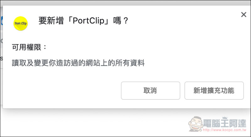 螢幕快照 2019-02-12 下午5.35.55.jpg 螢幕快照 2019 02 12 下午5 35 55
