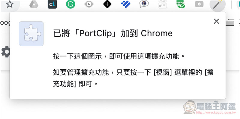 螢幕快照 2019-02-12 下午5.36.08.jpg 螢幕快照 2019 02 12 下午5 36 08