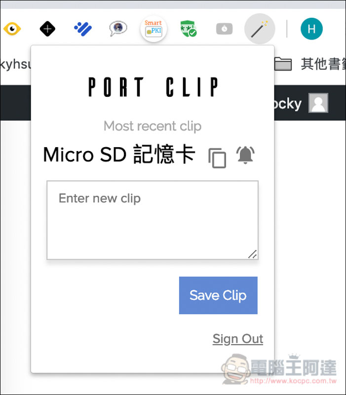 螢幕快照 2019-02-12 下午5.38.02.jpg 螢幕快照 2019 02 12 下午5 38 02