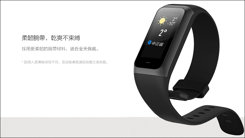 小米 AMAZFIT 運動手環 2 將在 2 月 14 日在台開賣,售價 1,395 元 - 電腦王阿達 小米 AMAZFIT 運動手環 2 將在 2 月 14 日在台開賣,售價 1,395 元 - 電腦王阿達