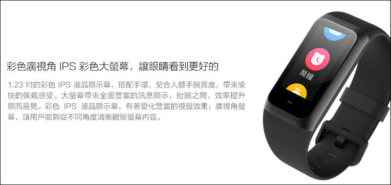 小米 AMAZFIT 運動手環 2 將在 2 月 14 日在台開賣,售價 1,395 元 - 電腦王阿達 小米 AMAZFIT 運動手環 2 將在 2 月 14 日在台開賣,售價 1,395 元 - 電腦王阿達