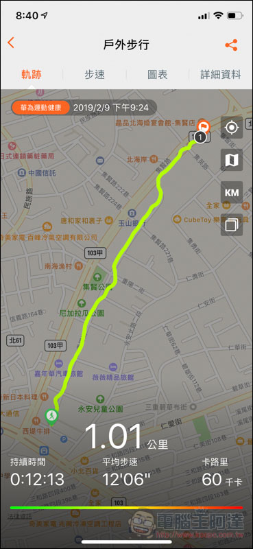 IMG_0826.jpg IMG 0826