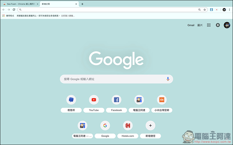 Chrome 瀏覽器 Google Chrome 團隊官方推出數十種極簡色彩主題(包括各位喜愛的暗黑系主題) - 電腦王阿達 Chrome 瀏覽器 Google Chrome 團隊官方推出數十種極簡色彩主題(包括各位喜愛的暗黑系主題) - 電腦王阿達