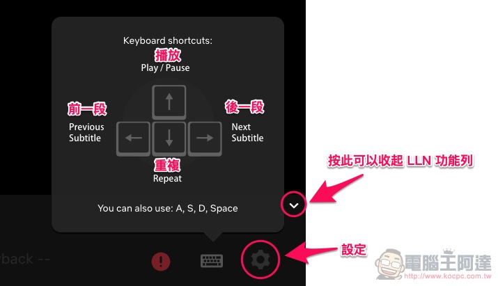 沒錯, 看 Netflix 也能學語言 !快試試這個 Chrome 附加元件吧(使用教學) - 電腦王阿達 沒錯, 看 Netflix 也能學語言 !快試試這個 Chrome 附加元件吧(使用教學) - 電腦王阿達