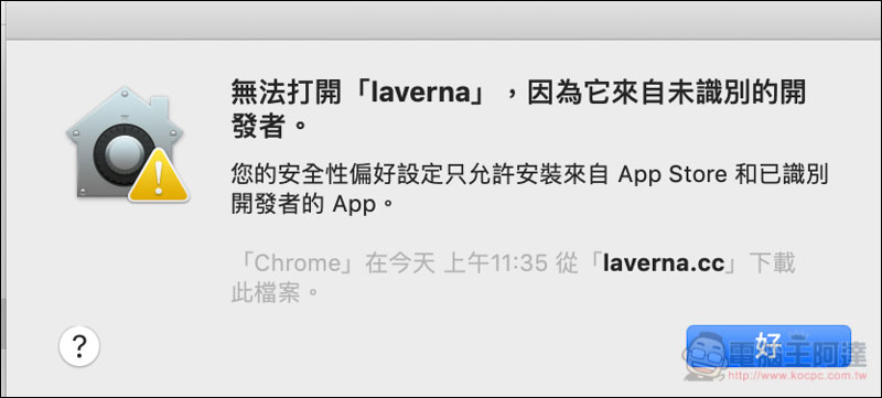 螢幕快照 2019-02-13 上午11.44.21.jpg 螢幕快照 2019 02 13 上午11 44 21