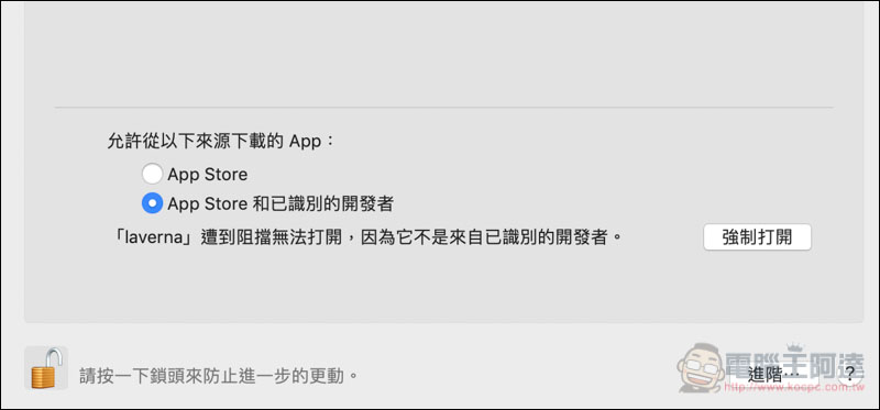 螢幕快照 2019-02-13 上午11.44.54.jpg 螢幕快照 2019 02 13 上午11 44 54