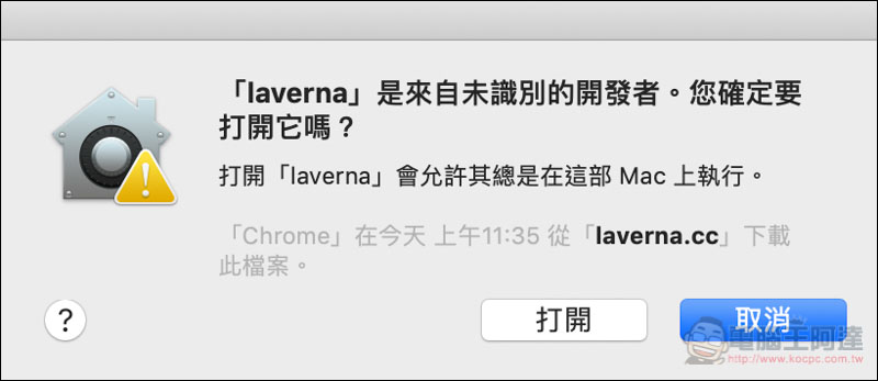 螢幕快照 2019-02-13 上午11.45.01.jpg 螢幕快照 2019 02 13 上午11 45 01