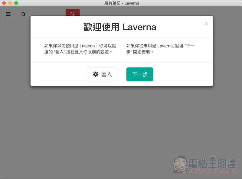 螢幕快照 2019-02-13 上午11.45.10.jpg 螢幕快照 2019 02 13 上午11 45 10