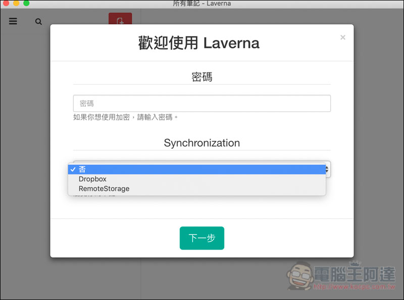 螢幕快照 2019-02-13 上午11.45.29.jpg 螢幕快照 2019 02 13 上午11 45 29