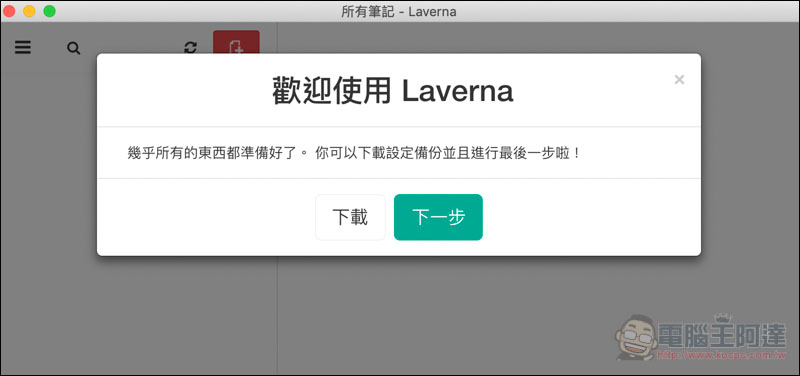 螢幕快照 2019-02-13 上午11.45.47.jpg 螢幕快照 2019 02 13 上午11 45 47