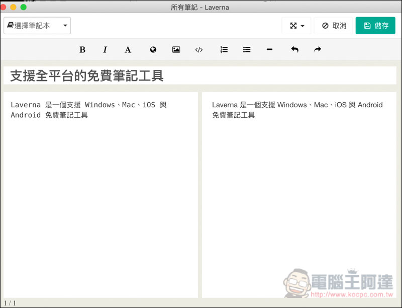 螢幕快照 2019-02-13 上午11.49.47.jpg 螢幕快照 2019 02 13 上午11 49 47