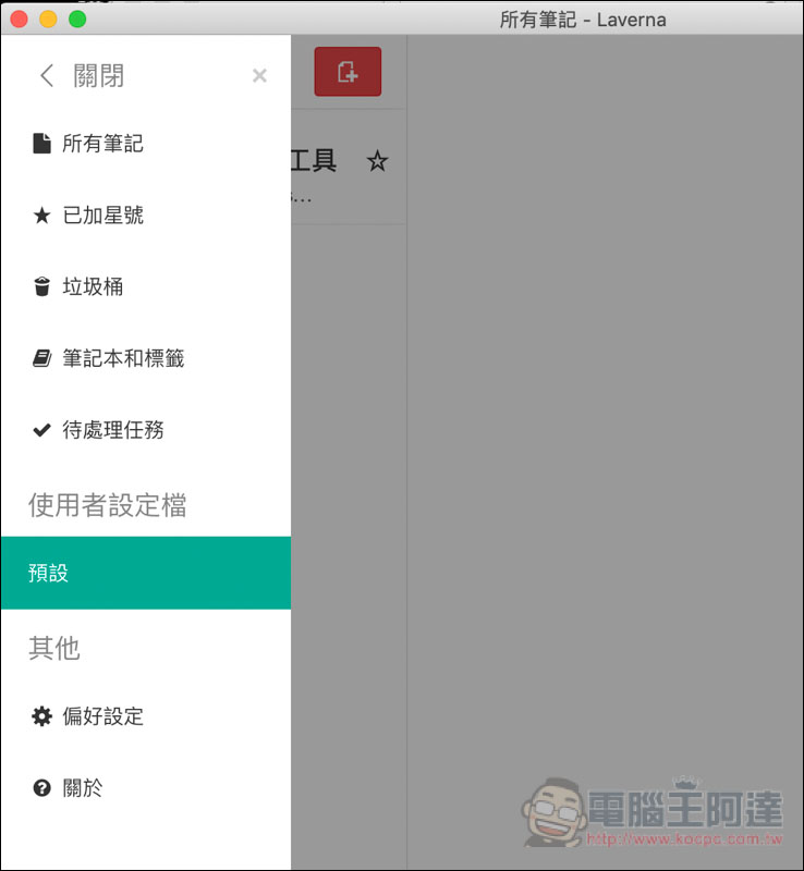 螢幕快照 2019-02-13 上午11.50.36.jpg 螢幕快照 2019 02 13 上午11 50 36
