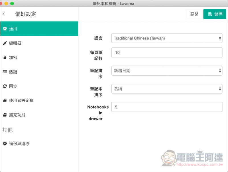 螢幕快照 2019-02-13 上午11.50.48.jpg 螢幕快照 2019 02 13 上午11 50 48