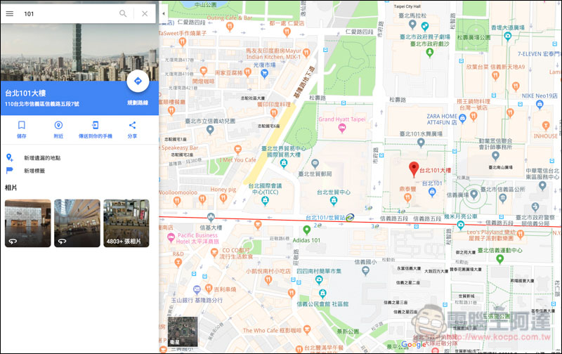 螢幕快照 2019-02-13 下午4.14.57.jpg 螢幕快照 2019 02 13 下午4 14 57