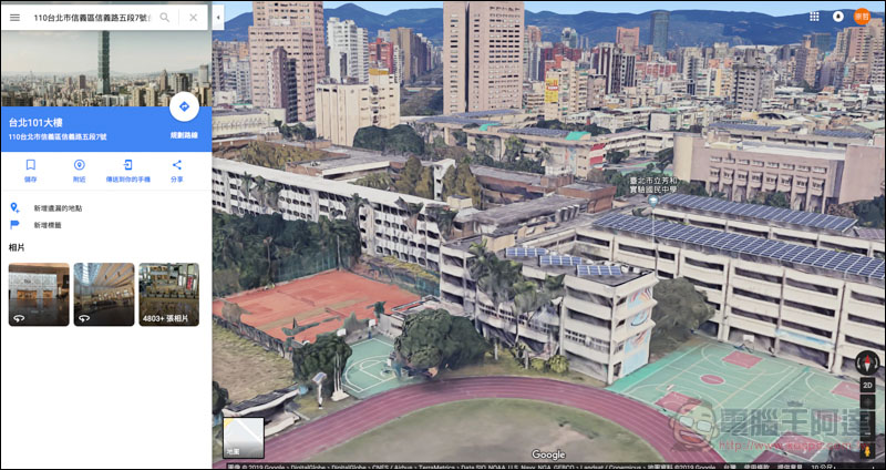 螢幕快照 2019-02-13 下午4.11.52.jpg 螢幕快照 2019 02 13 下午4 11 52