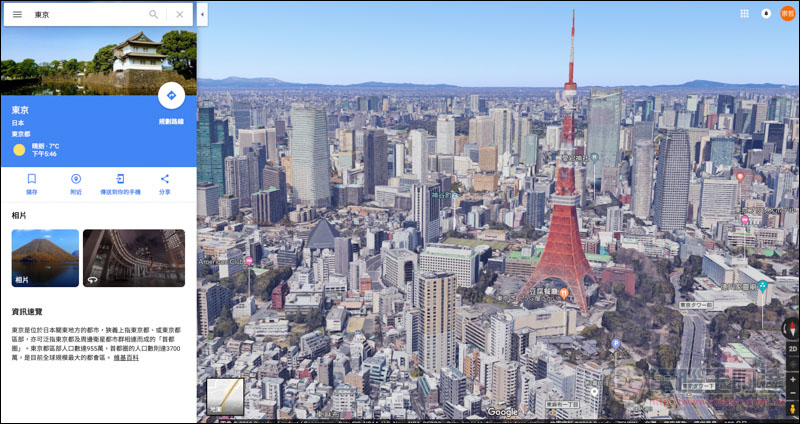 螢幕快照 2019-02-13 下午4.46.26.jpg 螢幕快照 2019 02 13 下午4 46 26
