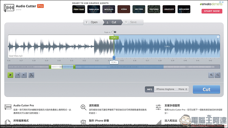 123APPS 免費線上工具 :影片/音樂編輯轉檔、錄音、PDF 編輯、檔案壓縮 ,都能靠它搞定(完整使用教學) - 電腦王阿達 123APPS 免費線上工具 :影片/音樂編輯轉檔、錄音、PDF 編輯、檔案壓縮 ,都能靠它搞定(完整使用教學) - 電腦王阿達