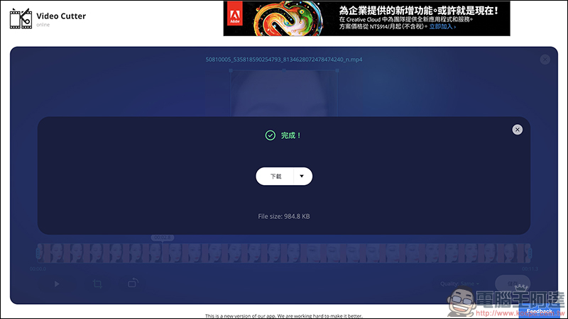 123APPS 免費線上工具 :影片/音樂編輯轉檔、錄音、PDF 編輯、檔案壓縮 ,都能靠它搞定(完整使用教學) - 電腦王阿達 123APPS 免費線上工具 :影片/音樂編輯轉檔、錄音、PDF 編輯、檔案壓縮 ,都能靠它搞定(完整使用教學) - 電腦王阿達