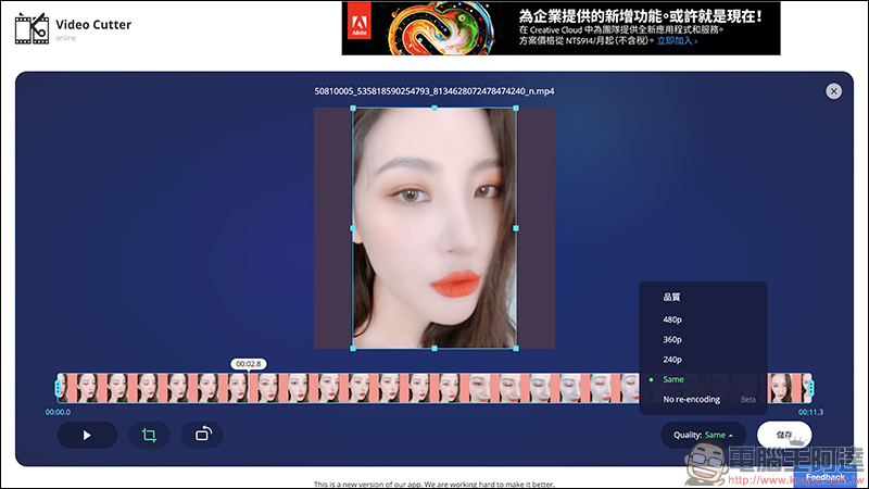 123APPS 免費線上工具 :影片/音樂編輯轉檔、錄音、PDF 編輯、檔案壓縮 ,都能靠它搞定(完整使用教學) - 電腦王阿達 123APPS 免費線上工具 :影片/音樂編輯轉檔、錄音、PDF 編輯、檔案壓縮 ,都能靠它搞定(完整使用教學) - 電腦王阿達