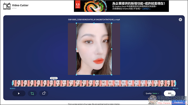 123APPS 免費線上工具 :影片/音樂編輯轉檔、錄音、PDF 編輯、檔案壓縮 ,都能靠它搞定(完整使用教學) - 電腦王阿達 123APPS 免費線上工具 :影片/音樂編輯轉檔、錄音、PDF 編輯、檔案壓縮 ,都能靠它搞定(完整使用教學) - 電腦王阿達