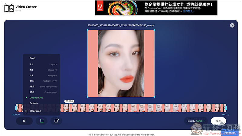 123APPS 免費線上工具 :影片/音樂編輯轉檔、錄音、PDF 編輯、檔案壓縮 ,都能靠它搞定(完整使用教學) - 電腦王阿達 123APPS 免費線上工具 :影片/音樂編輯轉檔、錄音、PDF 編輯、檔案壓縮 ,都能靠它搞定(完整使用教學) - 電腦王阿達