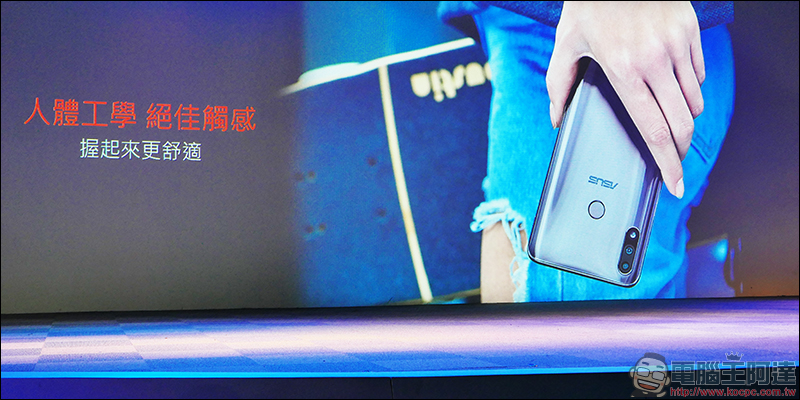 ASUS ZenFone Max Pro (M2) 正式登場!華碩全新性能電力怪獸, 5000mAh 大電量、兩天長效續航 - 電腦王阿達 ASUS ZenFone Max Pro (M2) 正式登場!華碩全新性能電力怪獸, 5000mAh 大電量、兩天長效續航 - 電腦王阿達