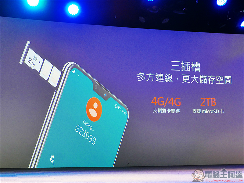 ASUS ZenFone Max Pro (M2) 正式登場!華碩全新性能電力怪獸, 5000mAh 大電量、兩天長效續航 - 電腦王阿達 ASUS ZenFone Max Pro (M2) 正式登場!華碩全新性能電力怪獸, 5000mAh 大電量、兩天長效續航 - 電腦王阿達
